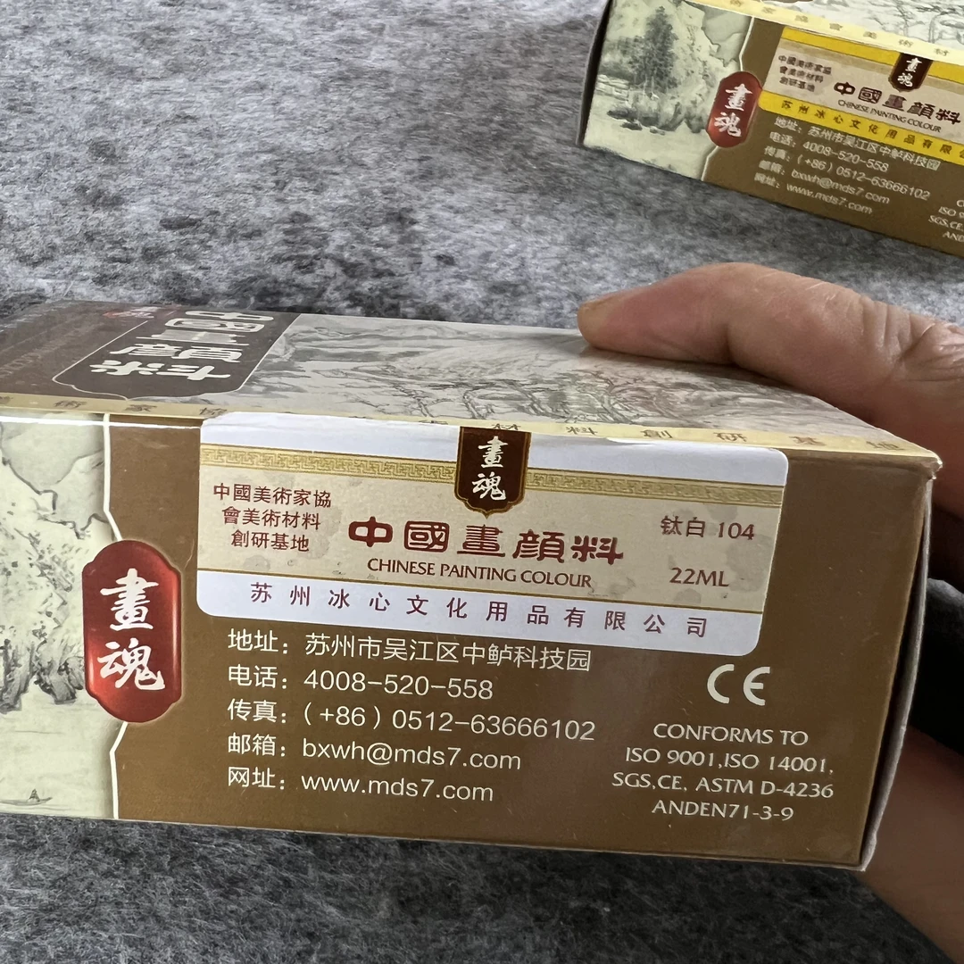 马蒂斯画魂钛白22毫升6瓶