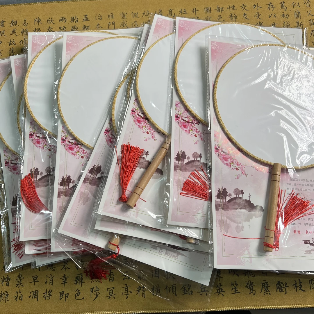 【10把】手工绢布团扇