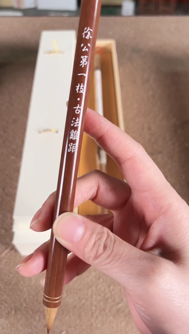 【闪购商品】2.0纯狼毫鸡距笔一一一一