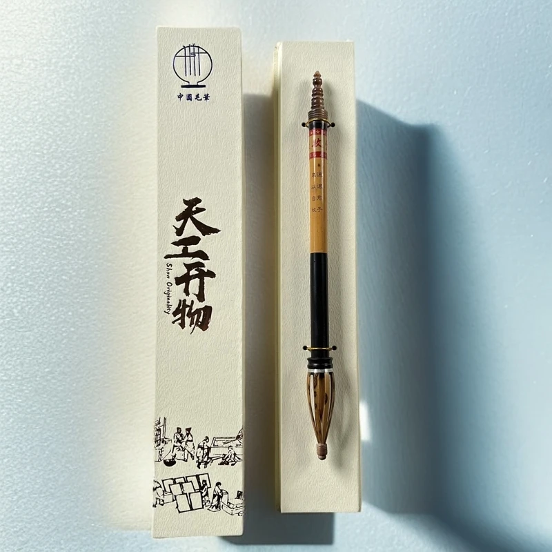 谦牧堂定制高端散帽精品狼毫宣笔