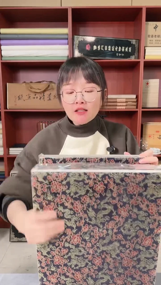 【闪购商品】32x45生宣册页一本