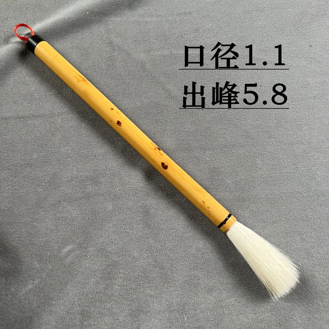 5.8出峰细光峰出口特制羊毫