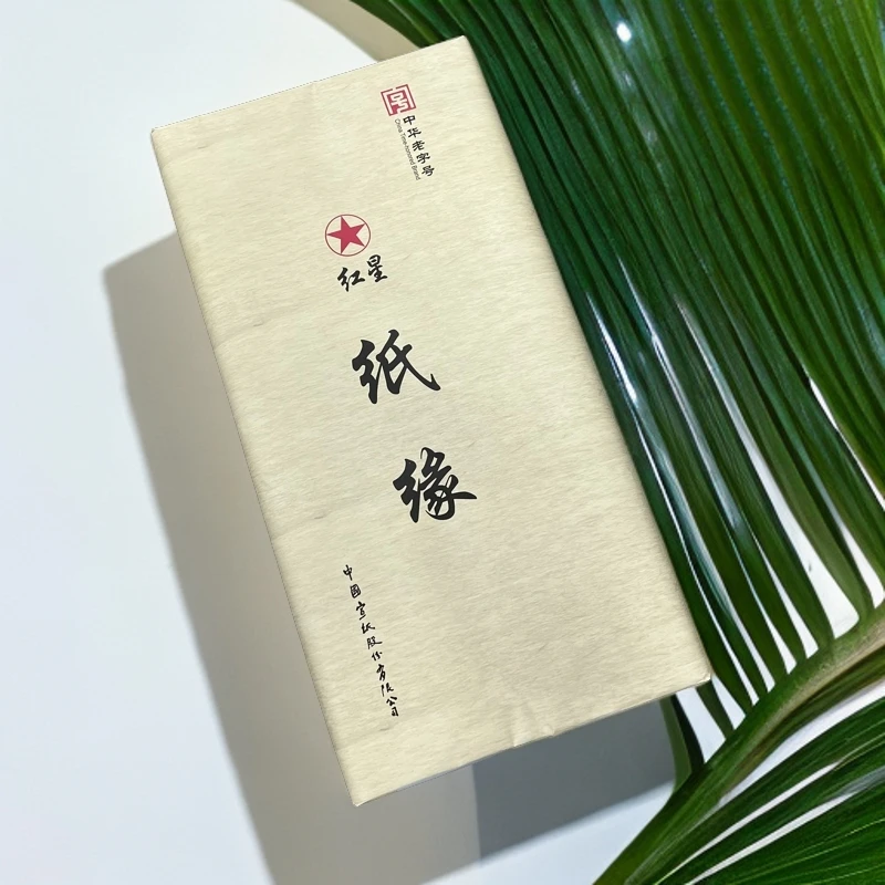 四尺红星加厚楮皮书法作品纸