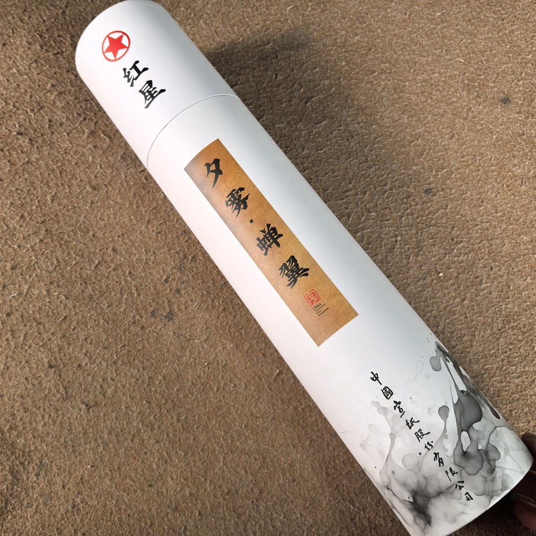 红星蝉翼宣纸100张颜色随机