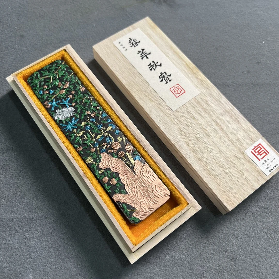 古法油烟玄之斋春华秋实2两墨