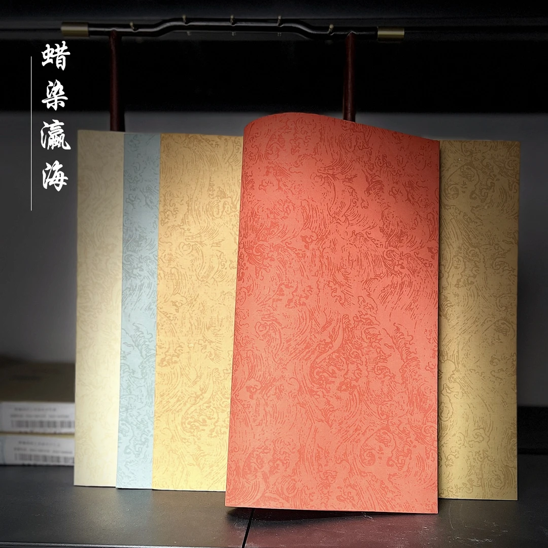 2包瀛海手工蜡染