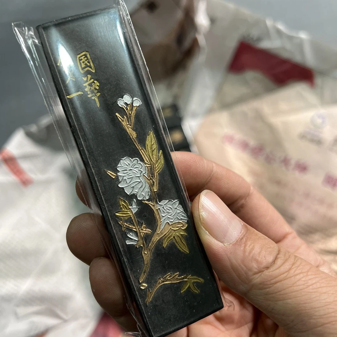 2两曹素功尧千氏铁斋翁油烟101墨块