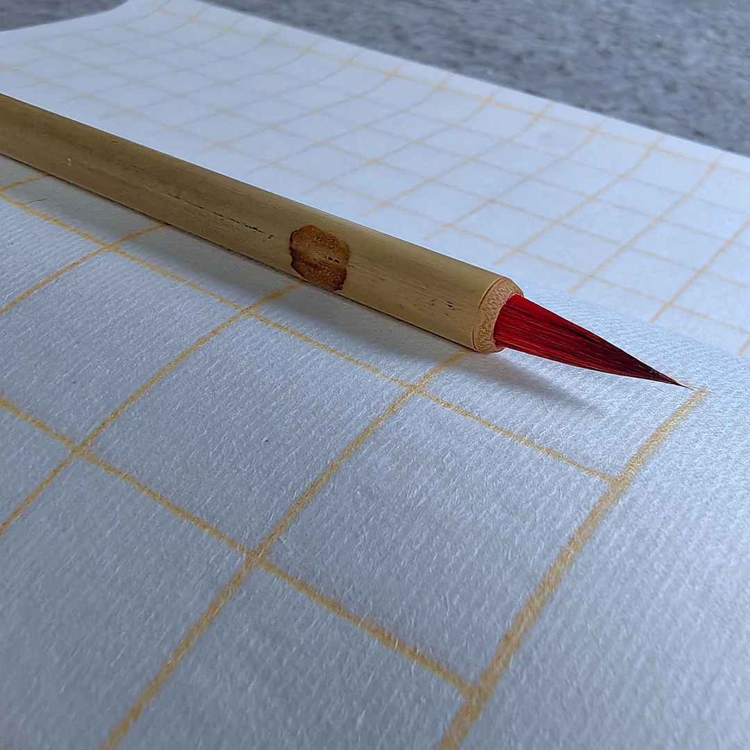 2支精制狼毫小红毛小楷作品毛笔龙华宣笔