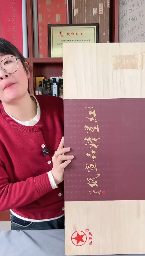 【闪购商品】书法12年红星精品宣特皮100张