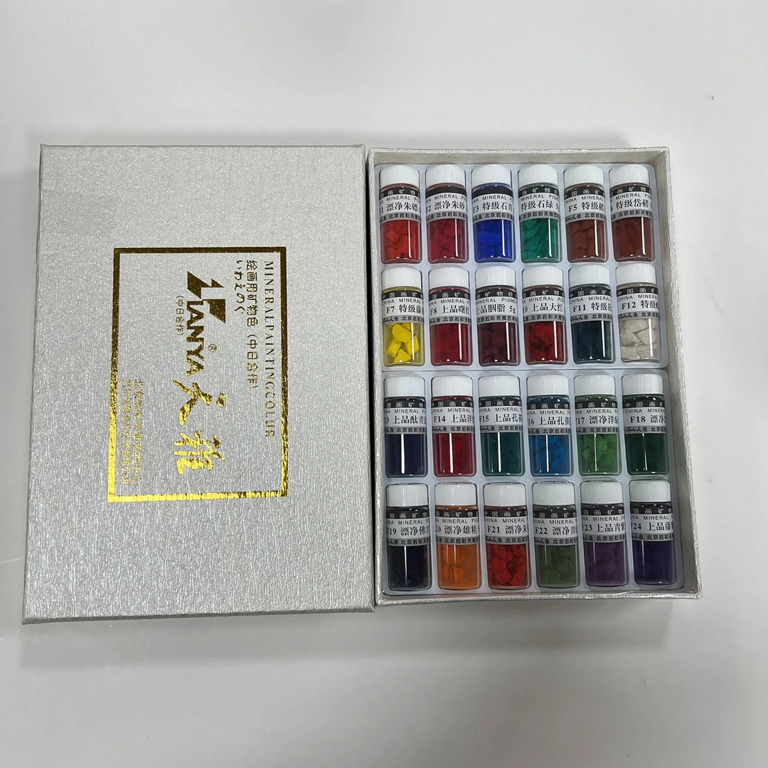 24色天雅矿物质国画颜料5克1瓶