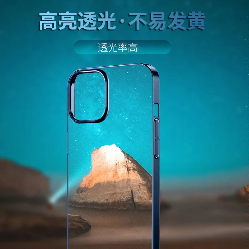简物说【适用于苹果】简约透色电镀手机壳iPhone14promax/13/12ins