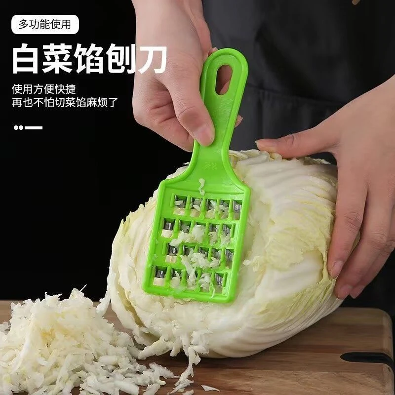饺子剁馅刀大白菜手工擦丝板刨丝机锋利多功能切菜器耐用方便收纳