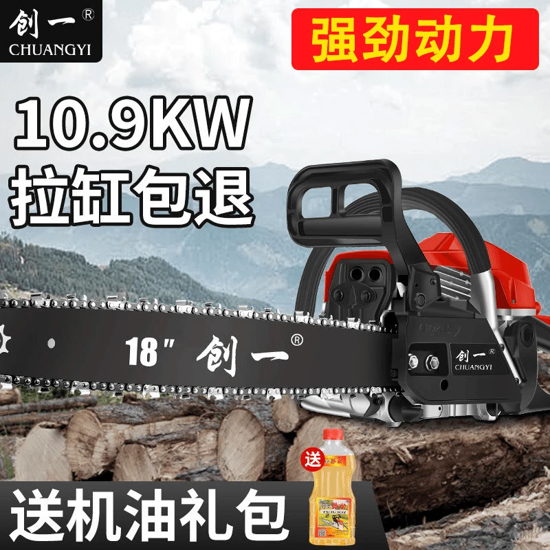 小型油锯家用汽油锯切割锯木砍树锯木神器大功率电锯链条锯伐木锯
