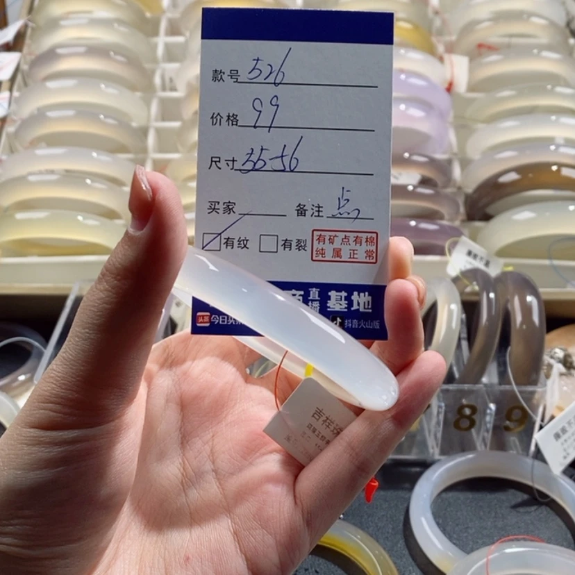【闪购商品】玛瑙/玉髓手镯未镶嵌526