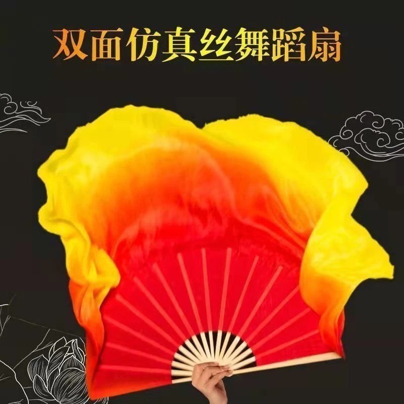 扇子秧歌2022新款扇子广场舞火焰扇子橙色扇子红黄舞蹈扇加长渐变