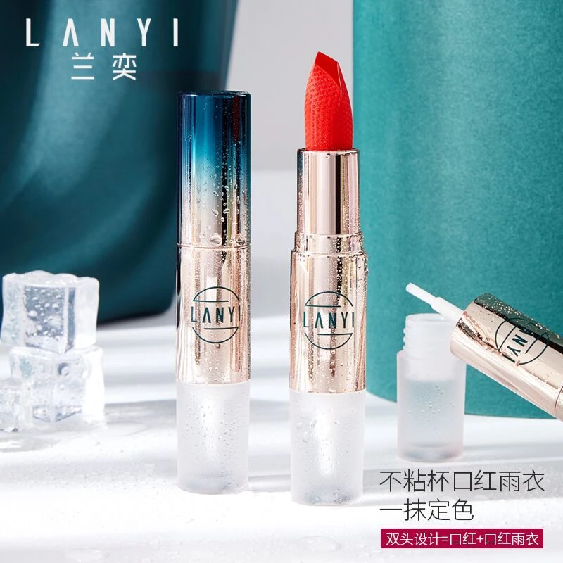 兰奕定妆不粘杯囗红肉桂奶茶持久不脱妆防水滋润哑光素颜显白