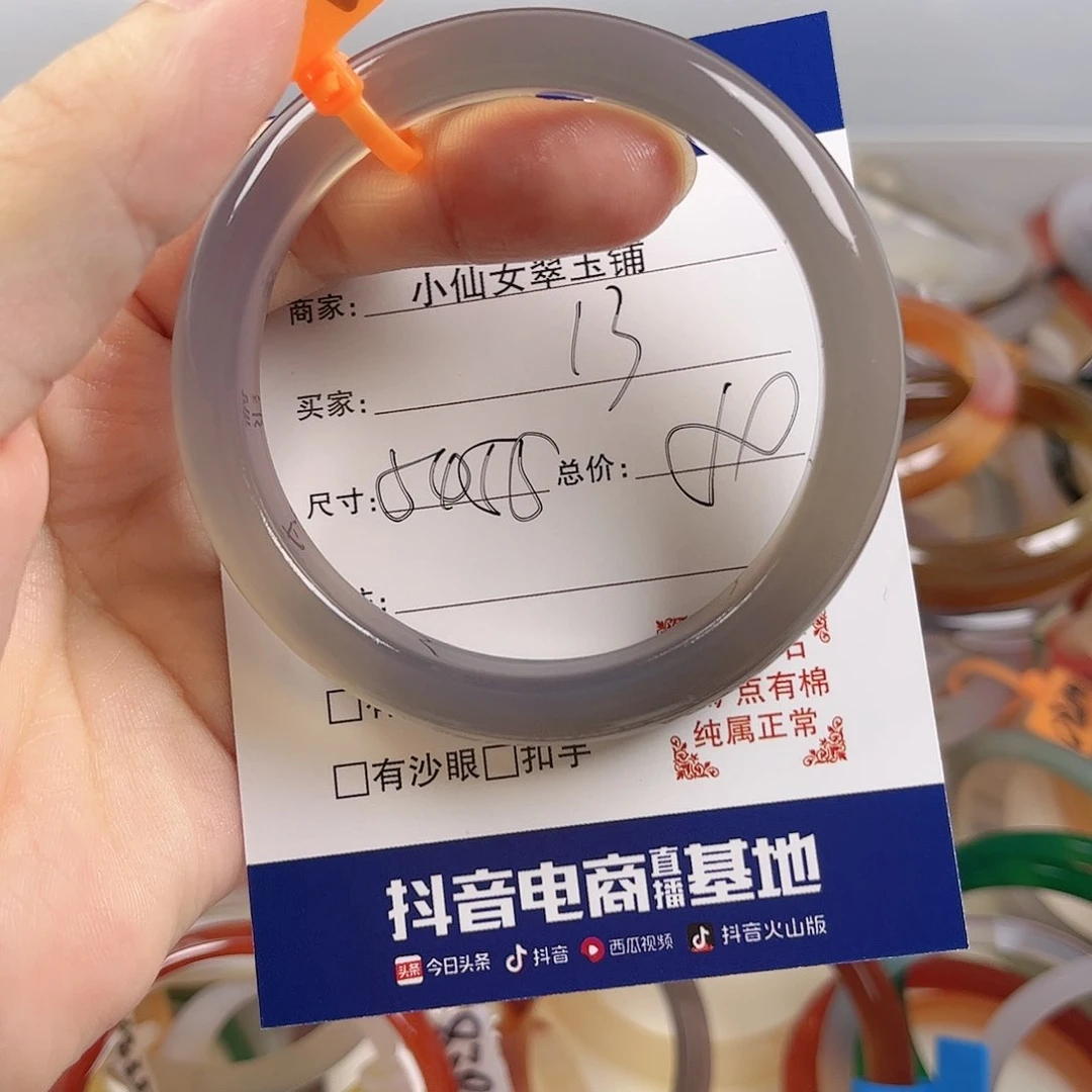 玛瑙/玉髓手镯未镶嵌
