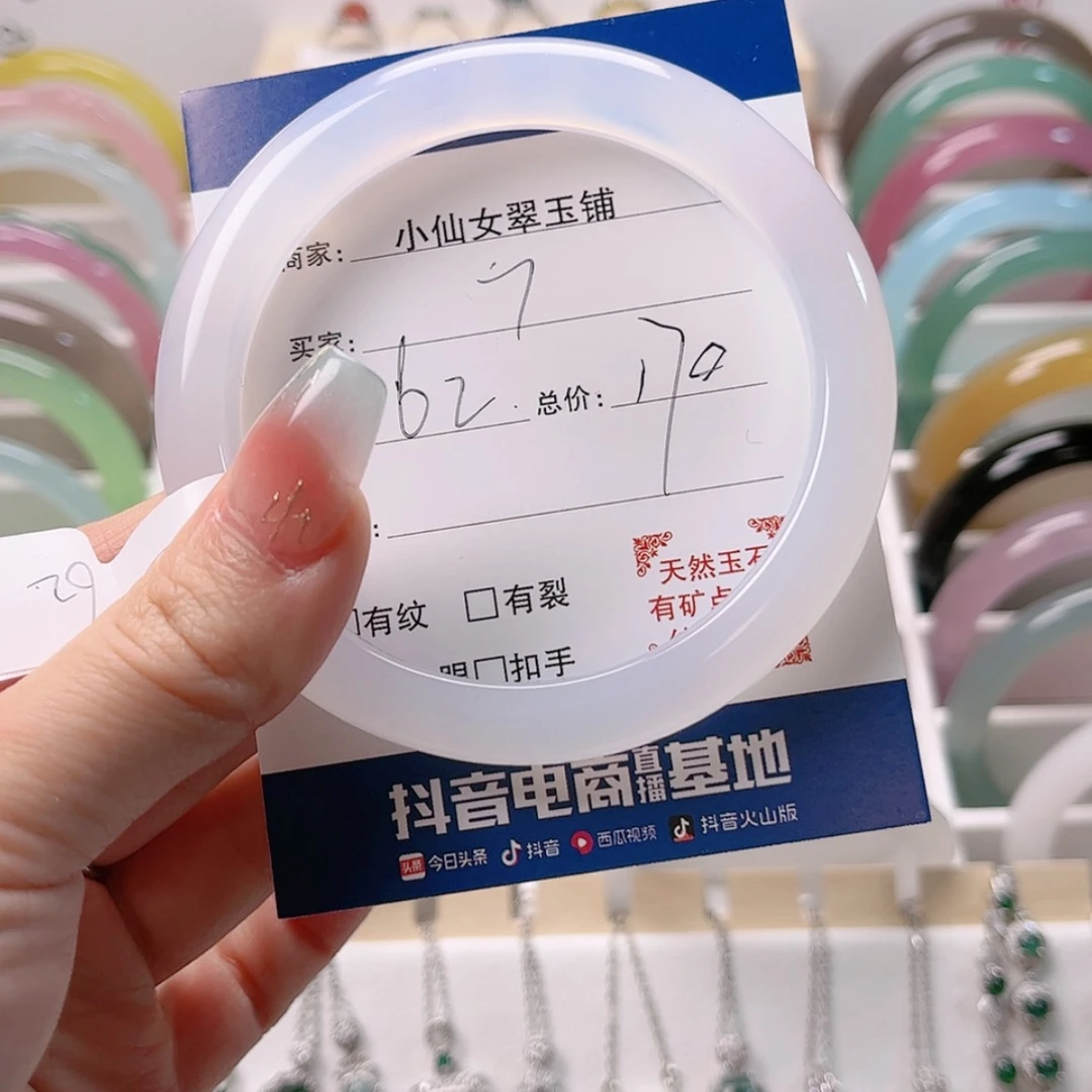 【闪购商品】石英质玉手镯未镶嵌