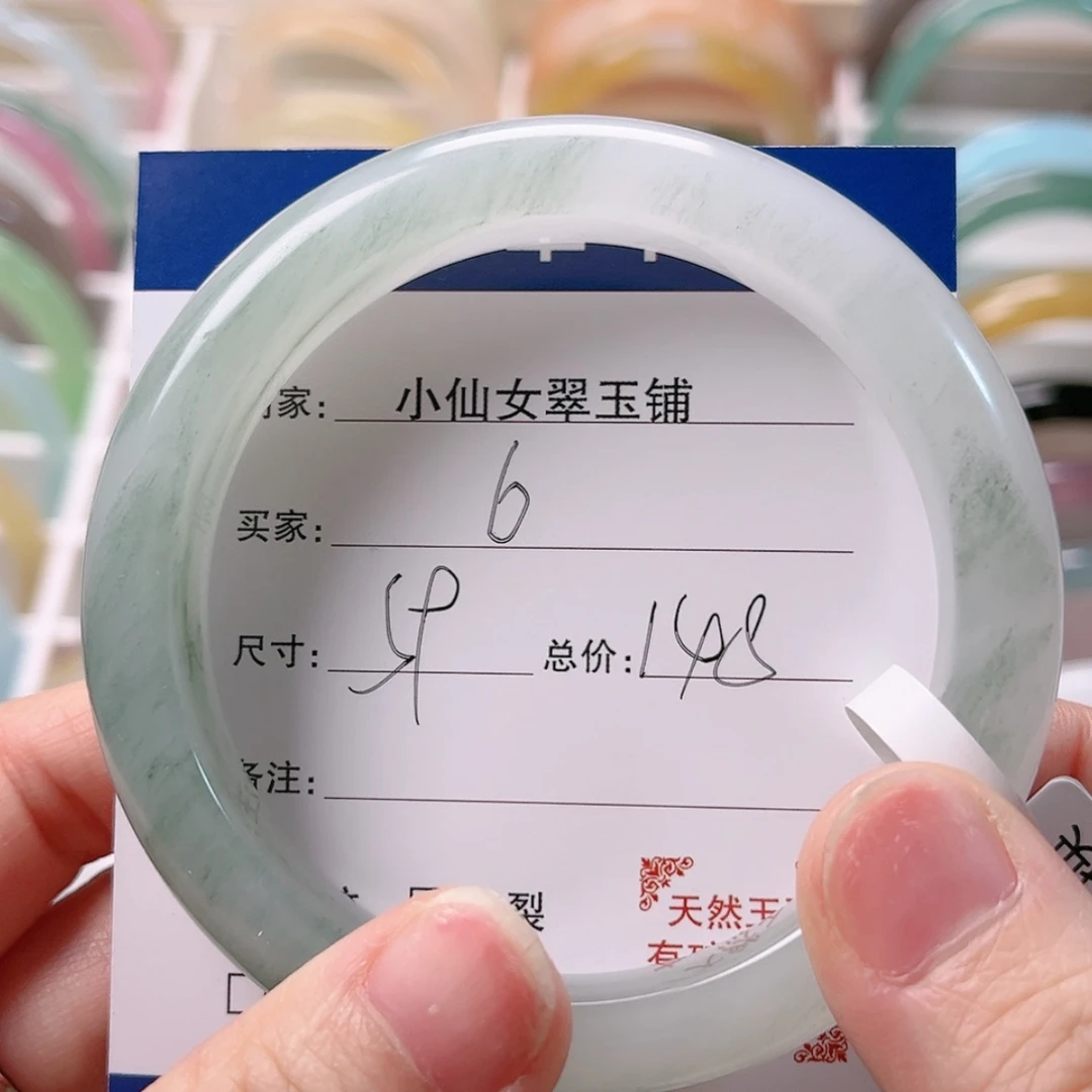 【闪购商品】石英质玉手镯未镶嵌