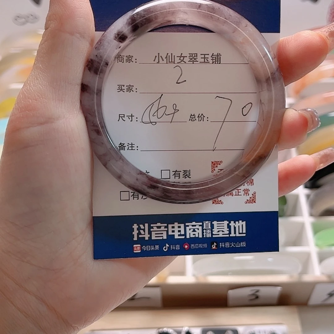 【闪购商品】石英质玉手镯未镶嵌