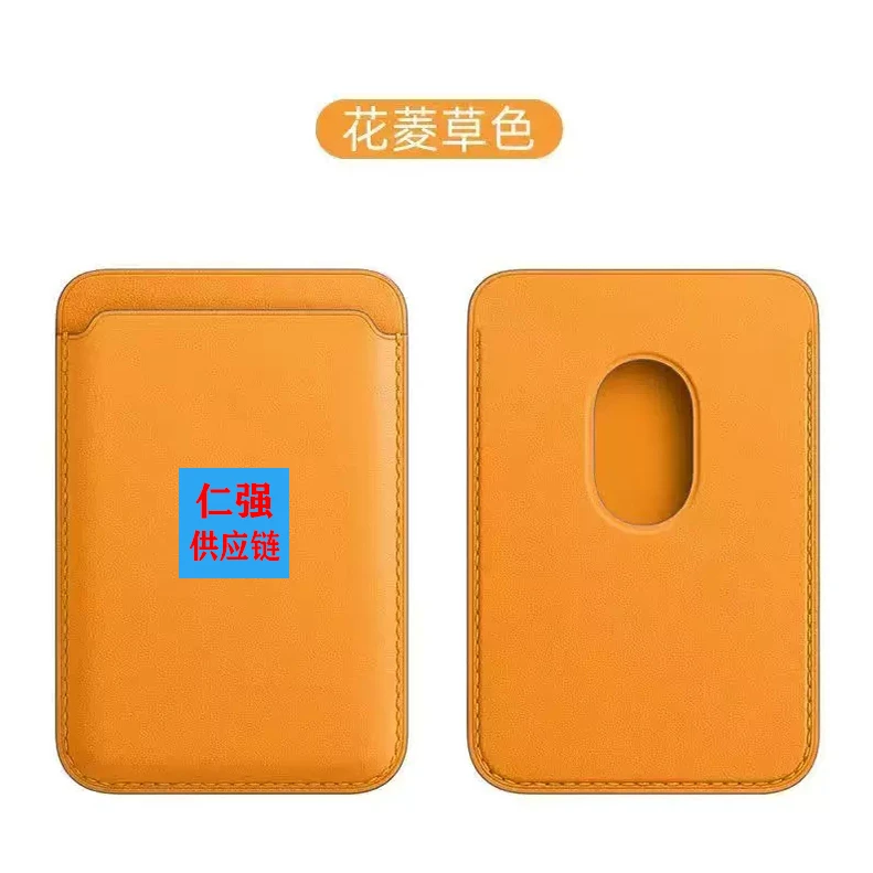 准新品 Apple/苹果 MagSafec磁吸皮革卡包适用苹果12-15系列平替