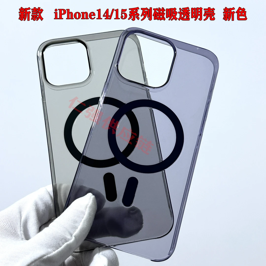 准新品 Apple/苹果 准新Apple苹果14 15系列透明磁吸手机壳黑紫色