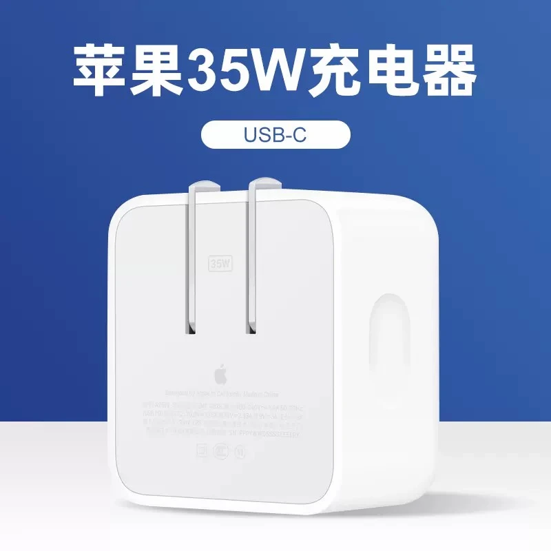99新 Apple/苹果 99新Apple/苹果原装35W卧式双C快充充电器