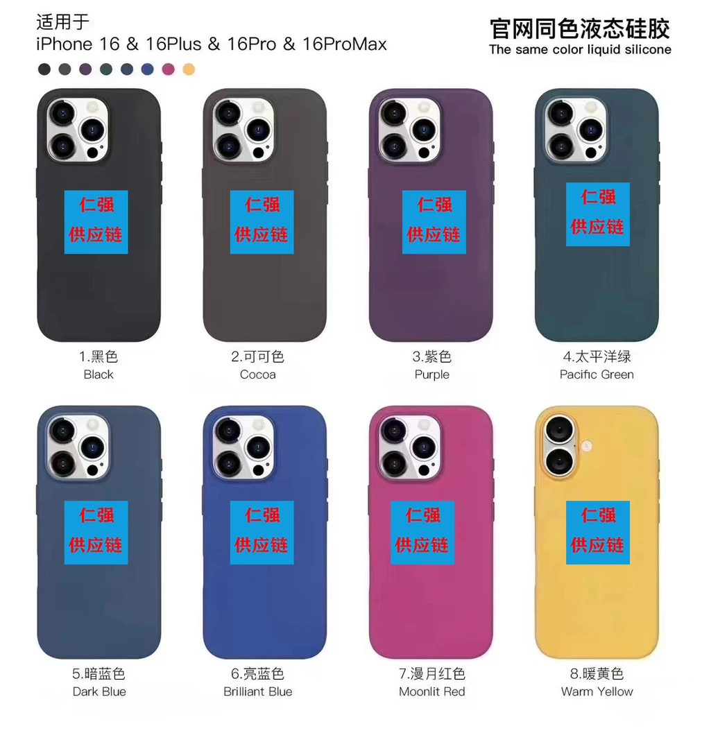准新品 Apple/苹果 准新Apple/苹果同款新款magsafe液态手机壳