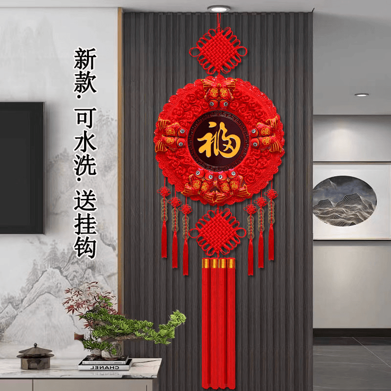 福字中国结挂饰高档客厅玄关桃木五帝钱过年新年2024新款装饰挂饰