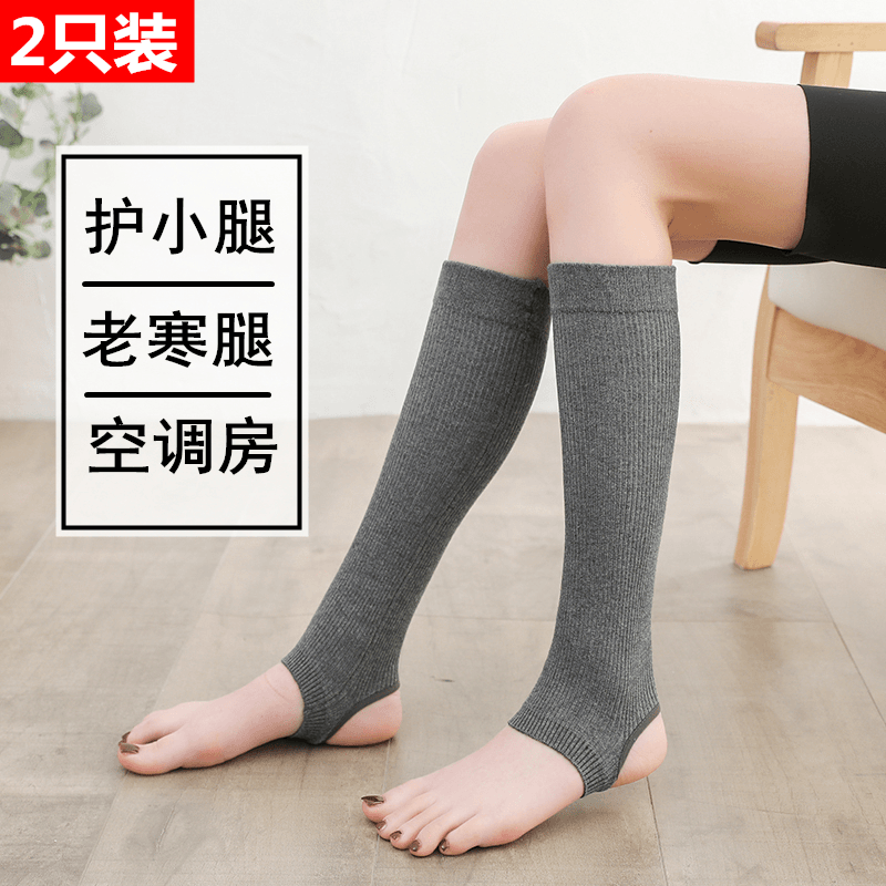 棉质护小腿保暖夏季男女薄款空调房护腿护脚腕护踝护脚踝运动袜套