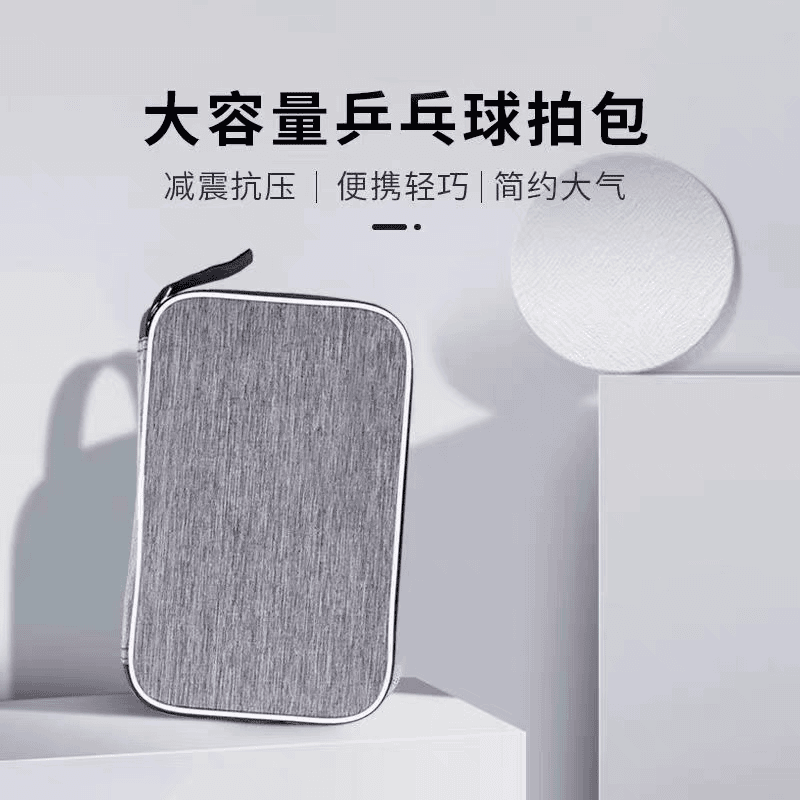新款乒乓球拍方形球拍套双拍套球拍包可携式包葫芦拍套耐用工厂定