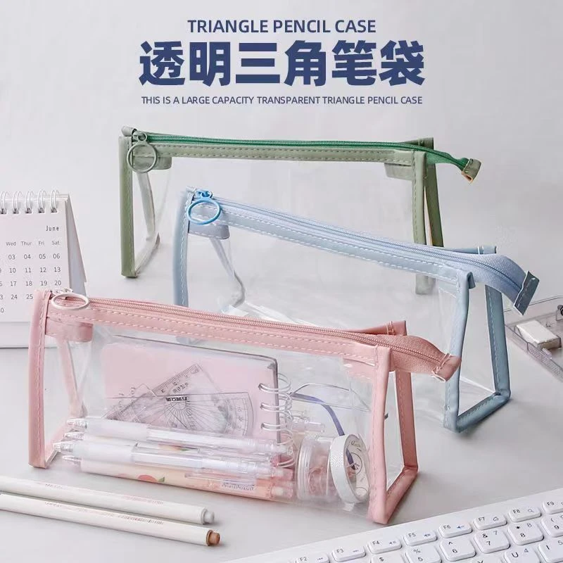 高颜值文具盒透明单层简约大容量笔袋女孩文具收纳袋防水铅笔袋