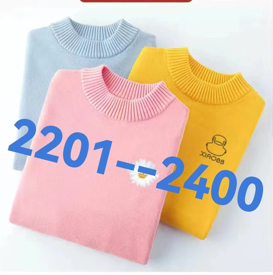 童卫衣卫裤针织衫（直播款式）