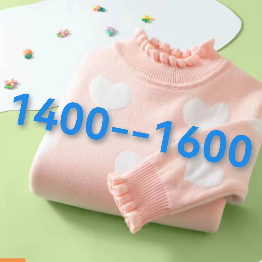 儿童卫衣卫裤针织衫（款式以直播为准）系统推荐