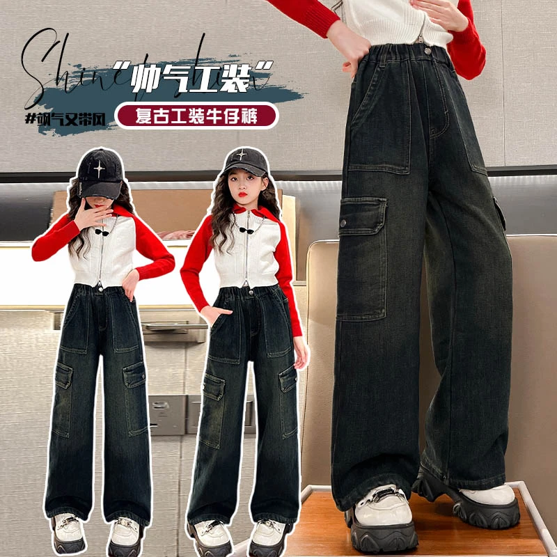 女童裤子2024春季新款工装牛仔裤儿童中大童春秋宽松直筒阔腿长裤