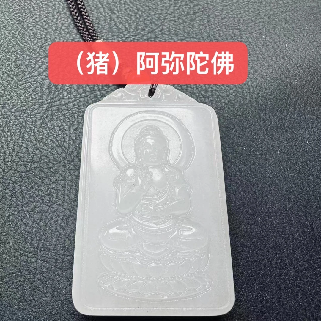 （猪） 阿弥陀佛  天然新疆金丝玉 生肖守护神男女吊坠本命佛挂件