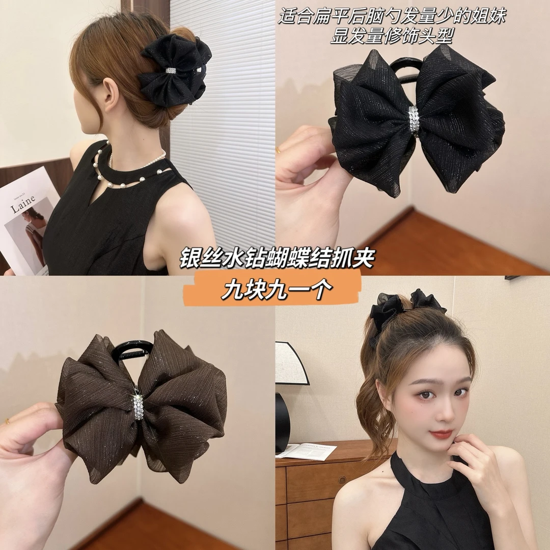 简约银丝水钻蝴蝶结抓夹（8厘米）气质精致布艺后脑勺高级感纯色夹
