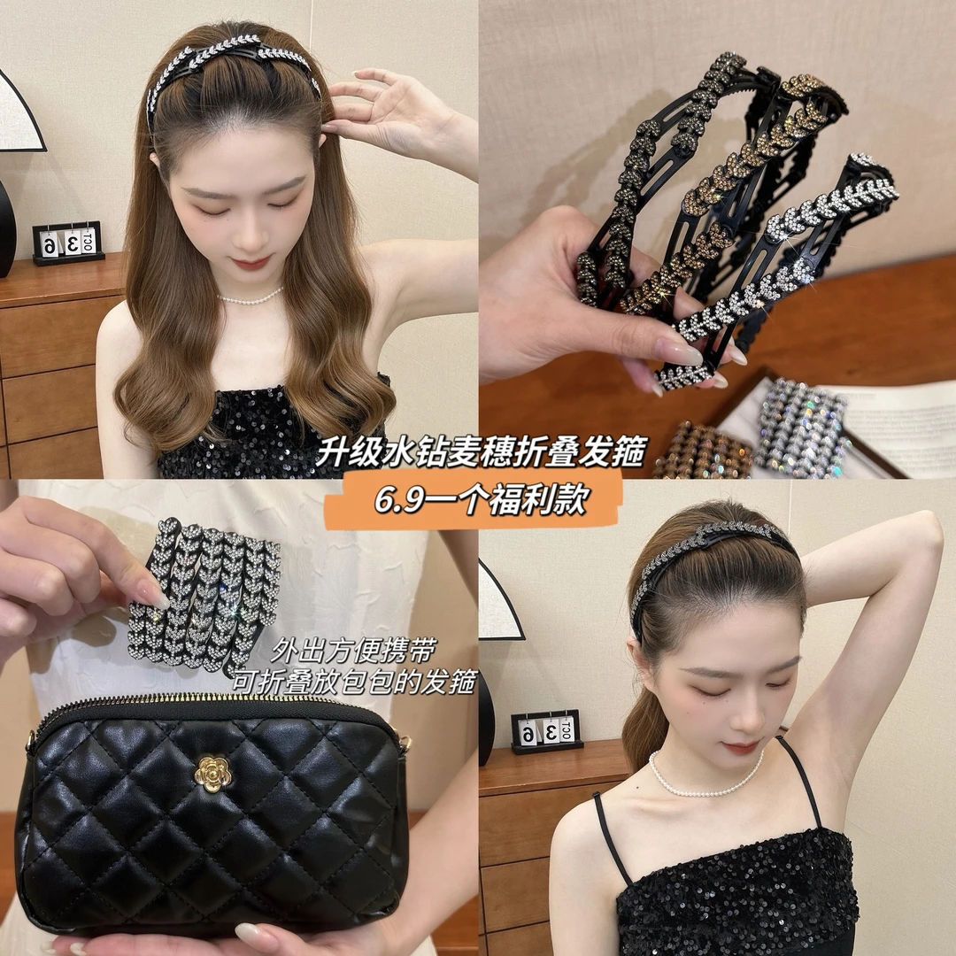 新款水钻麦穗可折叠伸缩发箍女旅行便携带洗脸短发头箍高颅顶