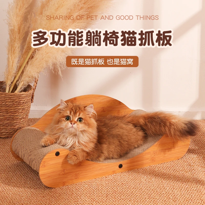 猫抓板猫窝沙发耐磨不掉屑瓦楞纸磨爪器猫咪贵妃榻猫玩具猫咪用品