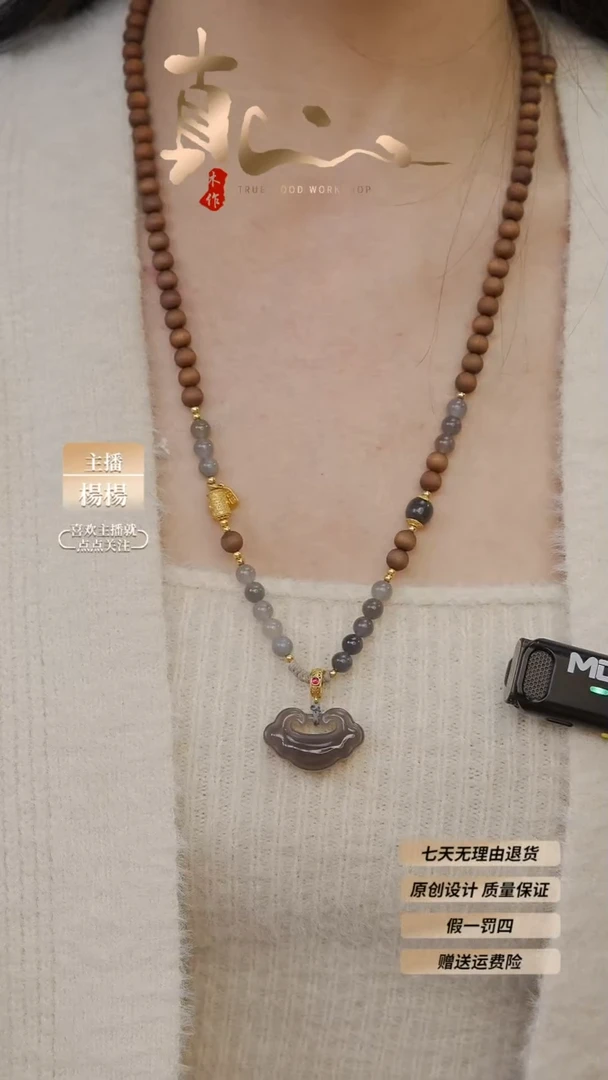 【闪购商品】檀香木吊坠未镶嵌ZB074 老山檀平安锁项链