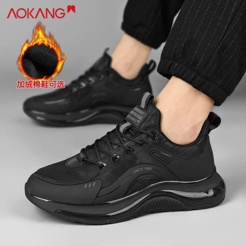 Aokang/奥康官方旗舰官网男鞋品牌正品运动鞋透气透气软底皮面鞋
