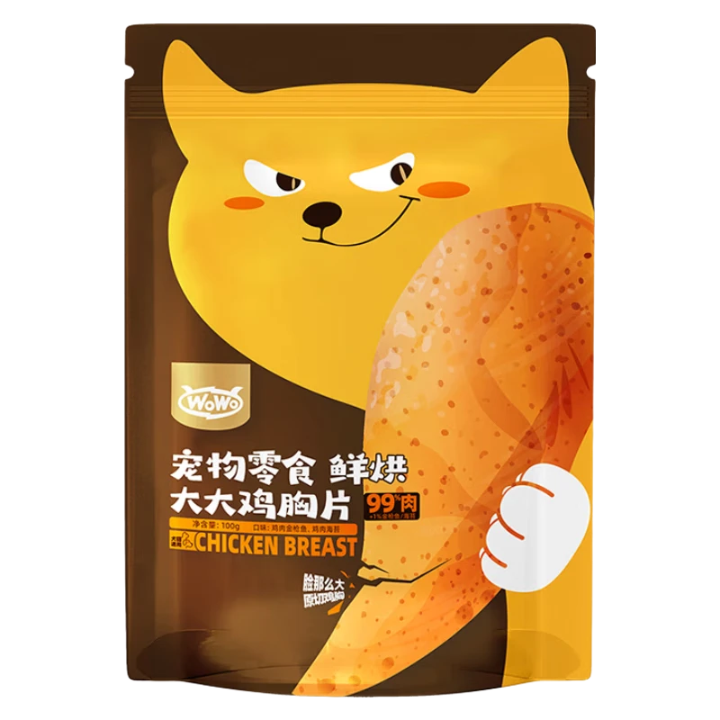 WoWo喔喔鲜烘大大鸡胸片猫咪狗狗零食肉干猫狗通用金枪鱼无添加剂
