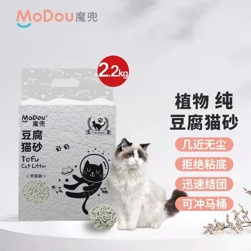 Mo Dou/魔兜猫咪颗粒植物原料绿茶奶香竹炭无尘植物纯豆腐砂6L