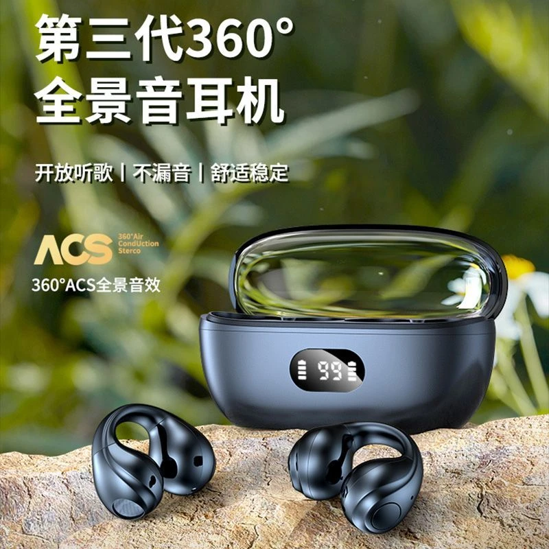 【久戴不痛】数显骨传导无线蓝牙耳机运动跑步适用华为安卓和苹果