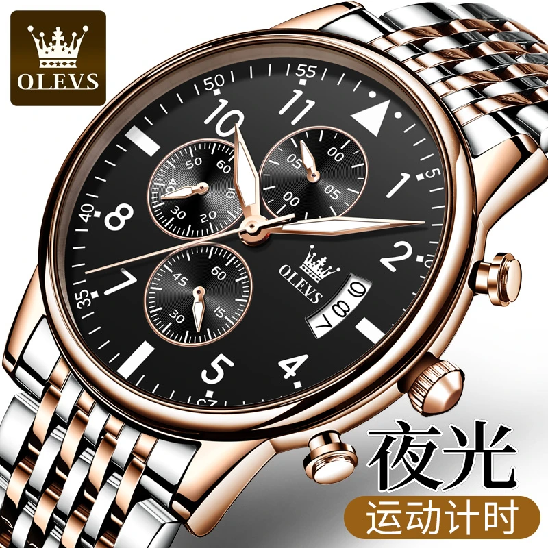 瑞士认证品牌手表数字2024全自动多功能腕表夜光防水男士推荐男表