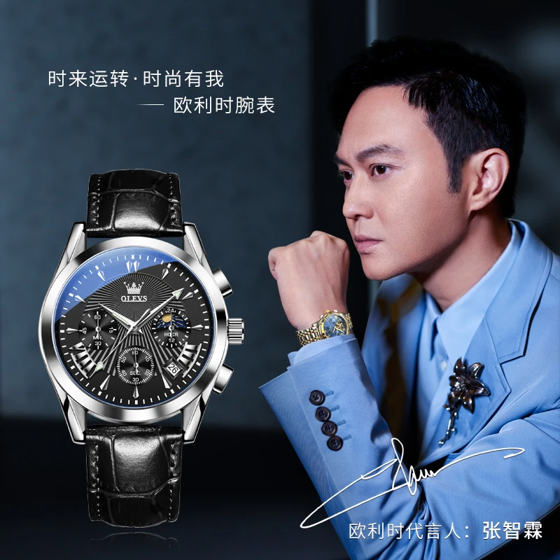 瑞士认证品牌手表全自动多功能防水耐刮男表男士腕表百搭潮流男款