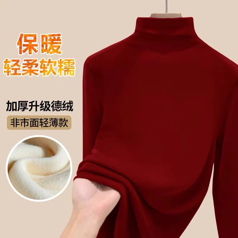 全新升级冬季新款简约百搭双面德绒保暖半高领打底衫