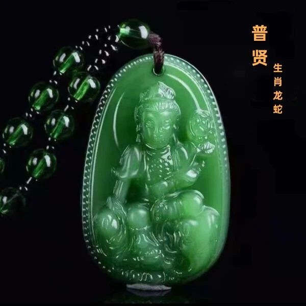 【老师推荐】翠绿工艺制作十二生肖八大属相吊坠本命年生肖佩戴挂坠