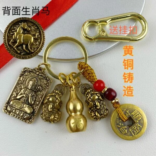 【老师推荐】咬钱貔貅十二生肖方牌福字葫芦钥匙扣挂件汽车钥匙挂饰