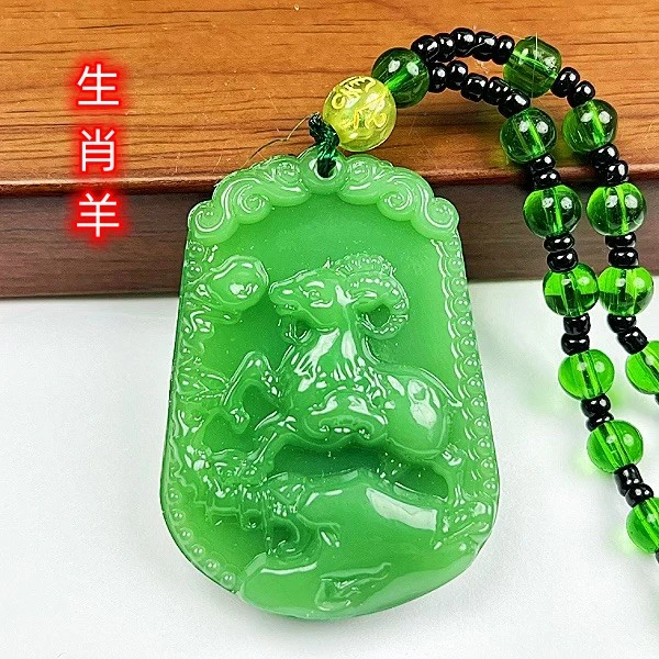 【老师推荐】翠绿仿水晶十二生肖属相吊坠十二生肖吊坠项链汽车挂饰